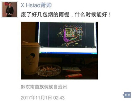 從一張微信截圖去說為什么設(shè)計師要收費？